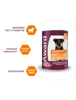 AWARD (Эворд) влажный корм (консерва) для щенков, кусочки Курица, Морковь 750 г