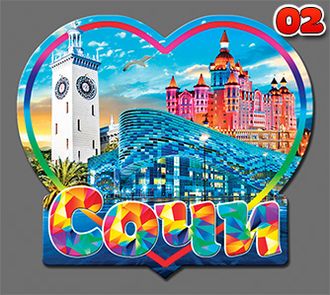 Сочи НС-02 Айсберг Сочи Парк ЖД