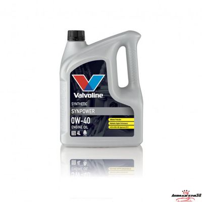 Valvoline SynPower 0W40 4л