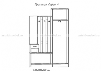 СОФ.04 Прихожая  София-4 Ширина:1400Высота:2100Глубина:340