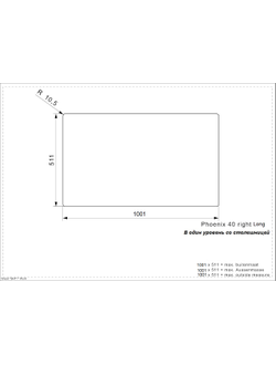 Мойка Reginox Phoenix 40 LONG L Right lux