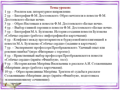 Литература. 9 класс. Диагностические работы. Учебное пособие. ФГОС Аристова Мари