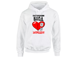 Толстовка для влюбленных, на 14 февраля №2