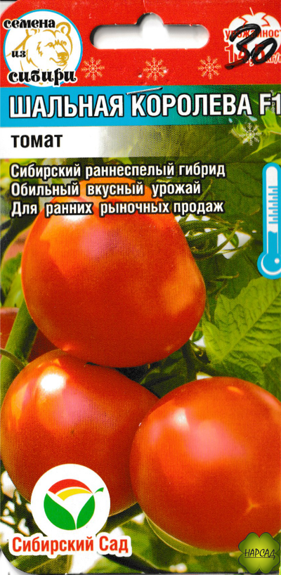 Томат "Шальная королева" (высокорослый, ранний)