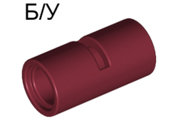 ! Б/У - Technic, Pin Connector Round 2L with Slot Pin Joiner Round, Dark Red (62462 / 4529659 / 4539091 / 6173131) - Б/У