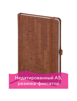 Ежедневник недатированный А5 (138x213 мм) BRAUBERG "Wood", кожзам, резинка, 136 л., коричневый, 111676