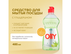 Средство для мытья посуды "Алоэ"  ПЭТ 0,5л.  (20шт)