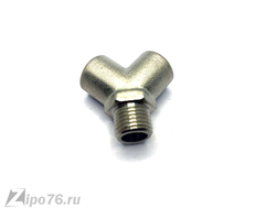 тройник для компрессора 1 4