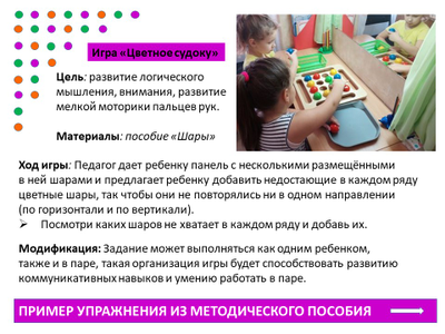 Логоинклюзив комплект