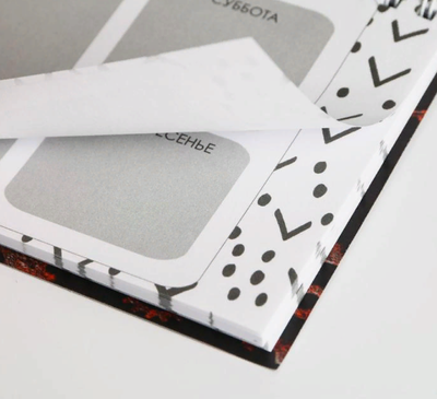 Планинг горизонтальный "Настоящему мужчине с 23 февраля"