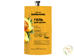 ГЕЛЬ ДЛЯ ДУША "ТЫКВА И АРТИШОК", SUPER FOOD, CAFE MIMI, 100 ML