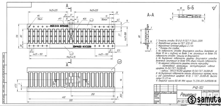 Чертеж решетка , выполнен в программе FreeCAD