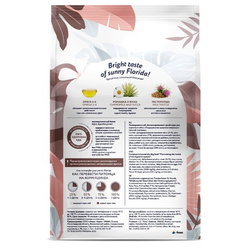 Florida Preventive Line Gastrointestinal сухой корм для собак "Поддержание здоровья пищеварительной системы" 0.6 кг