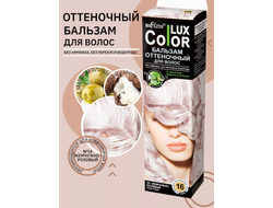 Оттеночный Бальзам для волос ТОН 16  Жемчужно-розовый   100мл  БЕЛИТА COLOR LUX