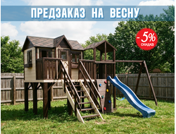 Детский комплекс с башней "Дуэт" (аксессуары: горка, гнездо, скалодром, оргстекла в комплекте)