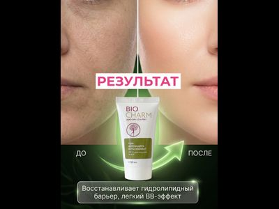 Крем ФОТОЗАЩИТА - МУЛЬТИЭФФЕКТ SPF - 30, для лица 50 мл.
