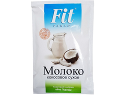 ФитПарад Молоко кокосовое сухое 30 гр (пакет-саше)