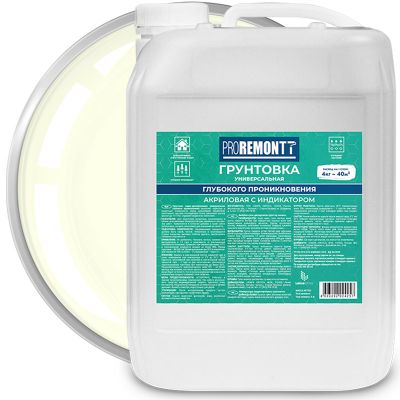 Грунтовка универсальная глубокого проникновения PROREMONTT с индикатором нанесения 10 кг