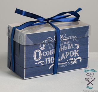 Коробка для капкейка «Особенный подарок», 16 × 8 × 10 см