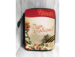 Пенал 9 мая №7