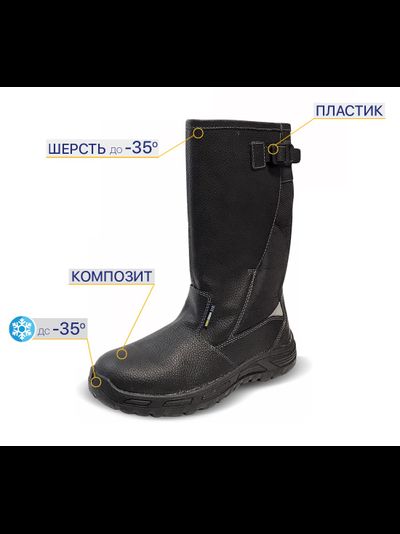Сапоги &quot;Бустер&quot; ПУ подошва