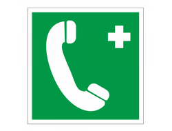 Телефон связи с медицинским пунктом (скорой медицинской помощью)