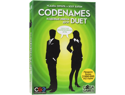 Настольная игра: Кодовые имена. Дуэт