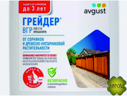 ГРЕЙДЕР ОТ СОРНЯКОВ СПЛОШНОГО ДЕЙСТВИЯ (50 мл) (СИЛЬНЕЕ ТОРНАДО)