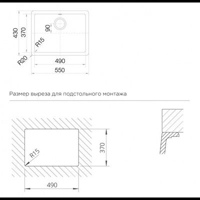Мойка Schock Soho 60U