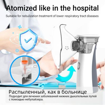 Портативный небулайзер - ингалятор YONGROW YK-N2