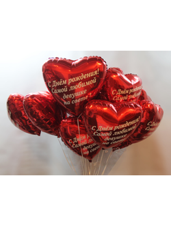 №9 Сердце 18" с надписью