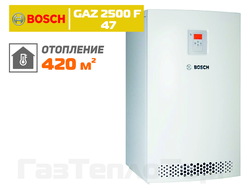 НАПОЛЬНЫЙ ГАЗОВЫЙ КОТЕЛ BOSCH GAZ 2500 F 47 (42 кВт) АРТ.8732910882