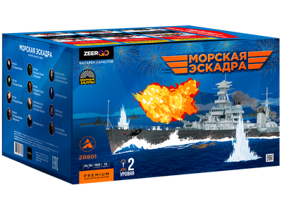 Салют ZR801 ZEERGO