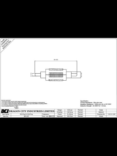 Аудиопереходник (RCA - RCA) папа