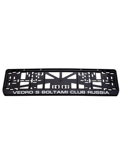 VEDRO S BOLTAMI CLUB RUSSIA
