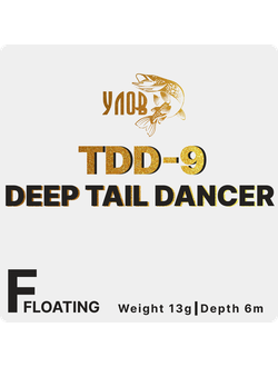 Воблер "DEEP TAIL DANCER TDD-9" (90mm /13g /depth 6m) FLOATING