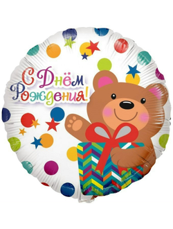 Фольгированный шар с рисунком 18 дюймов (45 см)
