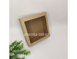 Коробка с отдельной крышкой и окном 200*200*90 мм БУРЫЙ