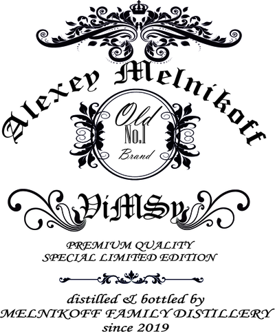 Гравировка на бочку 5 литров