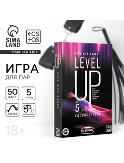 10377183 Игра для пар «Повышение уровня», 50 карт, плётка, наручники, 18+