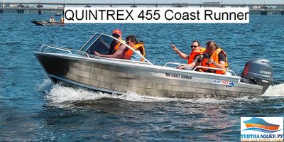 ТЕНТ НА  QUINTREX 455 Coast Runner