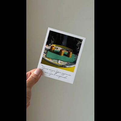 Открытка (полароид) "Пусть жизнь будет азартнее чем игра в напёрстки"