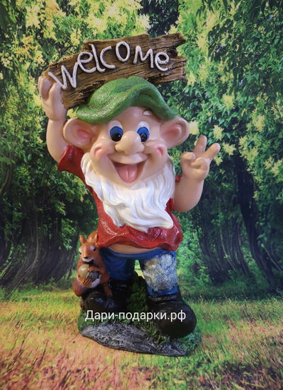 Гном с белкой и табличкой WELCOM 42*25см  1,9кг   полистоун Россия  2598/016794*