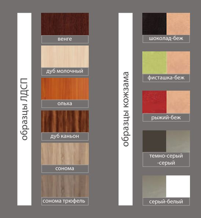 Кухонный уголок Гамма тип 1 Мини Венге (Бонмебель)