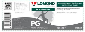 Чернила для широкоформатной печати Lomond LC105-Pgy-002
