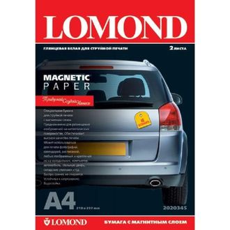 Фотобумага с магнитным слоем глянцевая LOMOND Magnetic A4, 660 г/кв.м, 2 листа