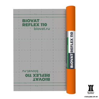 Отражающая пароизоляция BIOVAT REFLEX 110 (75 м2)