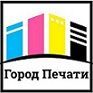 Типография Город Печати