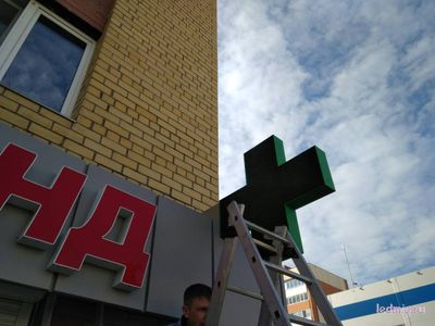 Ремонт аптечного креста