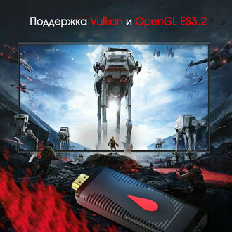 Смарт ТВ Орбита OT-DVB30 2Гб, Flash 16ГБ, Wi-Fi